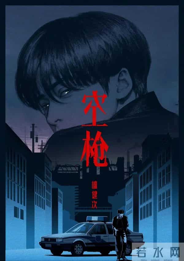 《空枪》阵容也太强了吧,朱一龙檀健次主演,影后影帝扎堆儿