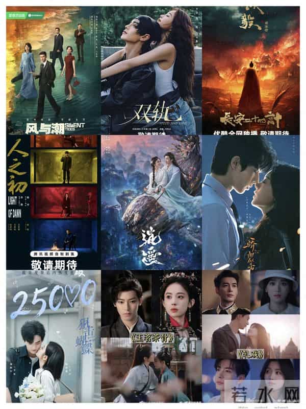 12月剧圈11部剧扎堆开播,权谋封神、年龄差甜虐各凭爆点抢收视