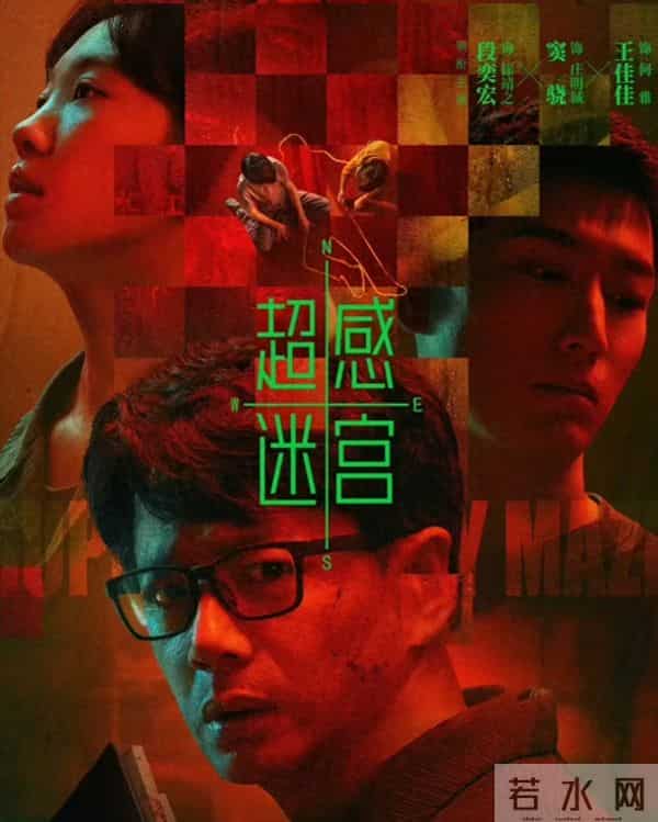 这两部12集悬疑剧火了！一个开播8.5分，一个未播就被盼着