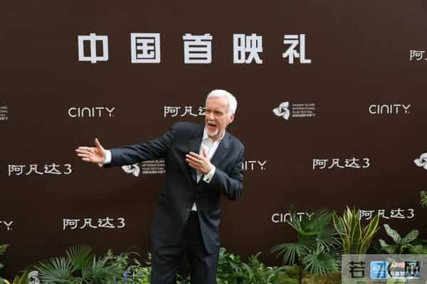 从三亚出发,重返“潘多拉”星球!