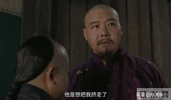 《大生意人》古母下线!白依梅携女告别,撕开了常玉儿的真面目