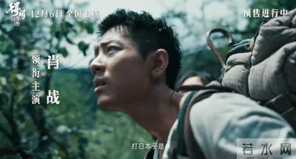 肖战彭昱畅新片爆了!正午首部电影太敢拍