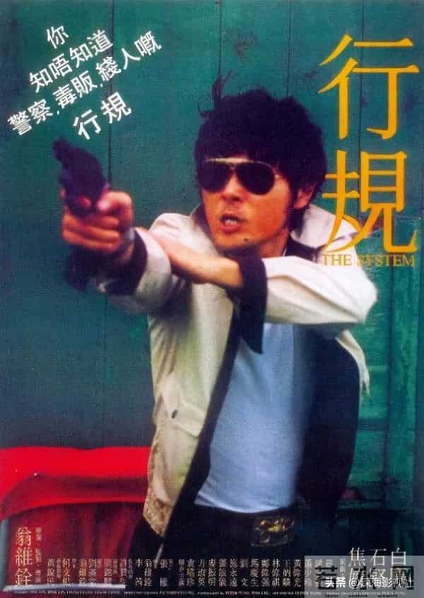 当年被港台禁播过的6部高分电影,每一部都太敢拍了