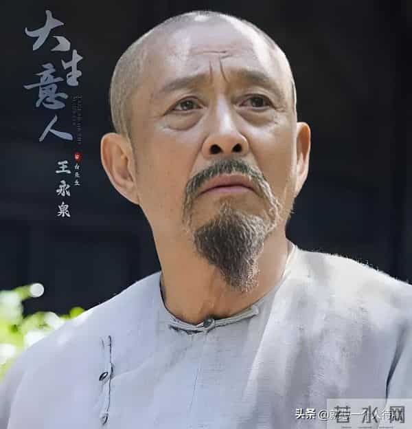 新剧《大生意人》男主陈晓何德何能啊?八个老戏骨为其强势加持!