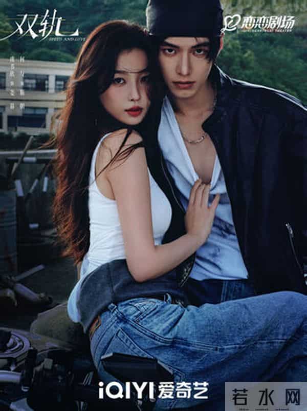 虞书欣回来了!新剧《双轨》爆空降「大楼广告泄开播日」导演台湾人