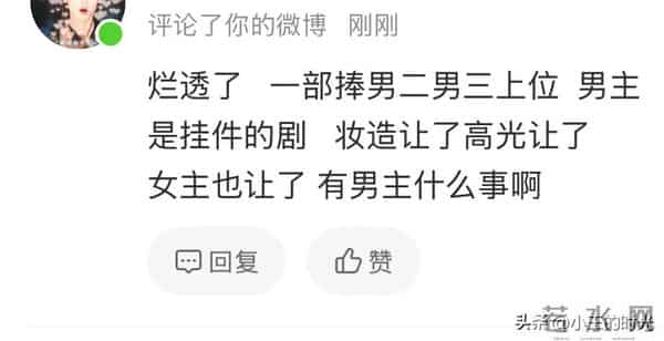 《长明灯之烬玉案》口碑看起来非常不妙,剧名剧评gc全吐槽阵容