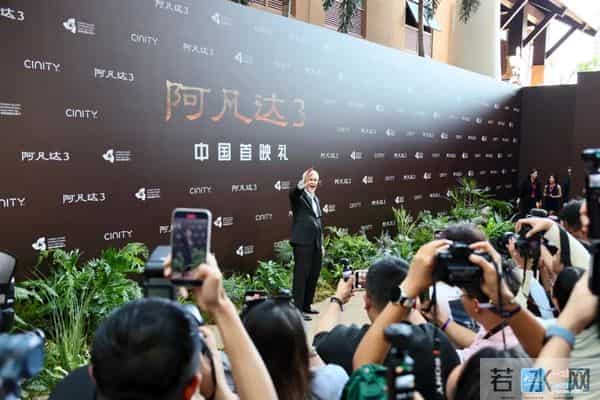 从三亚出发,重返“潘多拉”星球!