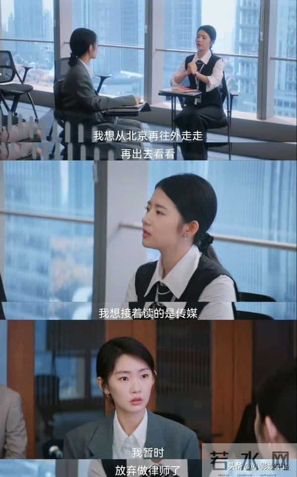 《即刻上场》大结局-任家童江晨齐头并进,活成了自己的人生赢家