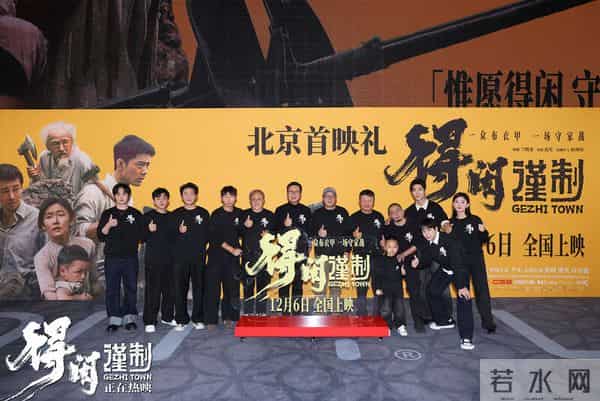 电影《得闲谨制》上映 肖战演唱主题曲MV