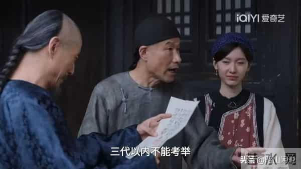 《大生意人》瑞麟设局害李钦!才知古平原同李万堂不死不休的真相