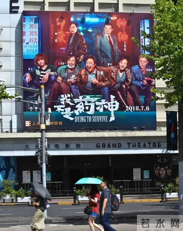 为了票房消费死者，这对吗？