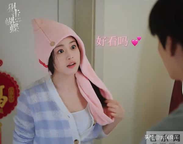 陈妍希《狙击蝴蝶》被观众要求下架!理由:剧情恶心、演技油腻