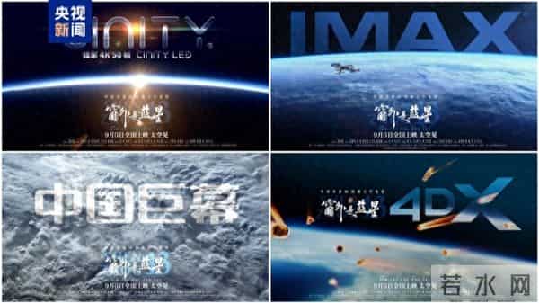 票房破5800万元！《窗外是蓝星》成为叫好又叫座的年度现象级作品