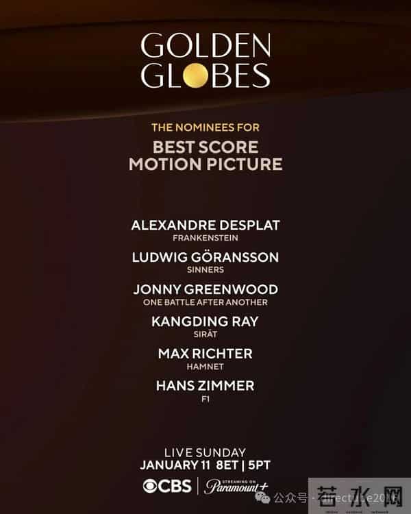 2026金球奖提名正式公布，《一战再战》《情感价值》领跑