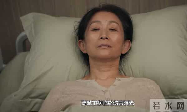 《亦舞之城》温佩妍拒五百万封口费，交证据终挣脱替身命运。