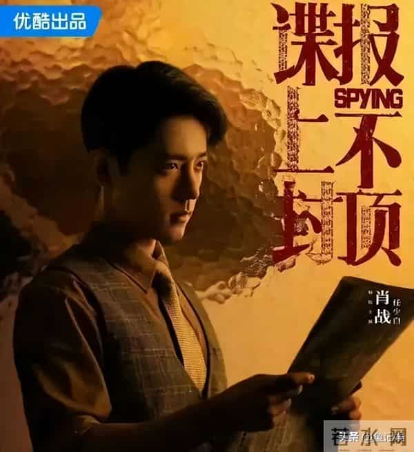 优酷新剧杀疯了！6部大剧来袭, 演员阵容强大, 最后一部预约破400万