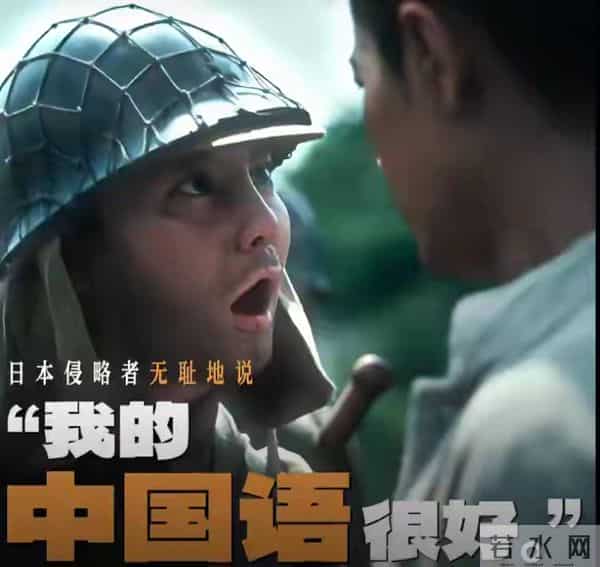 尹正演日本兵为何让人“恨得牙痒痒”?首映一句“我演鬼子”炸场
