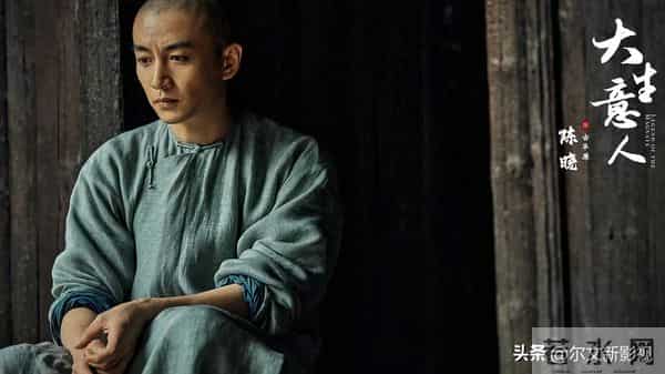 明明是安徽人，陈晓坦言在《大生意人》之前没演过安徽背景的角色