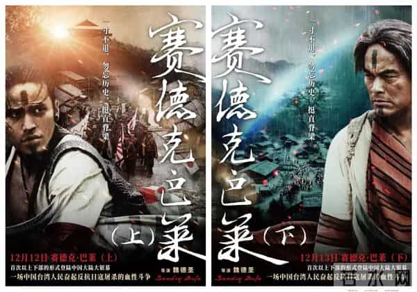 每人2张!电影票免费送!