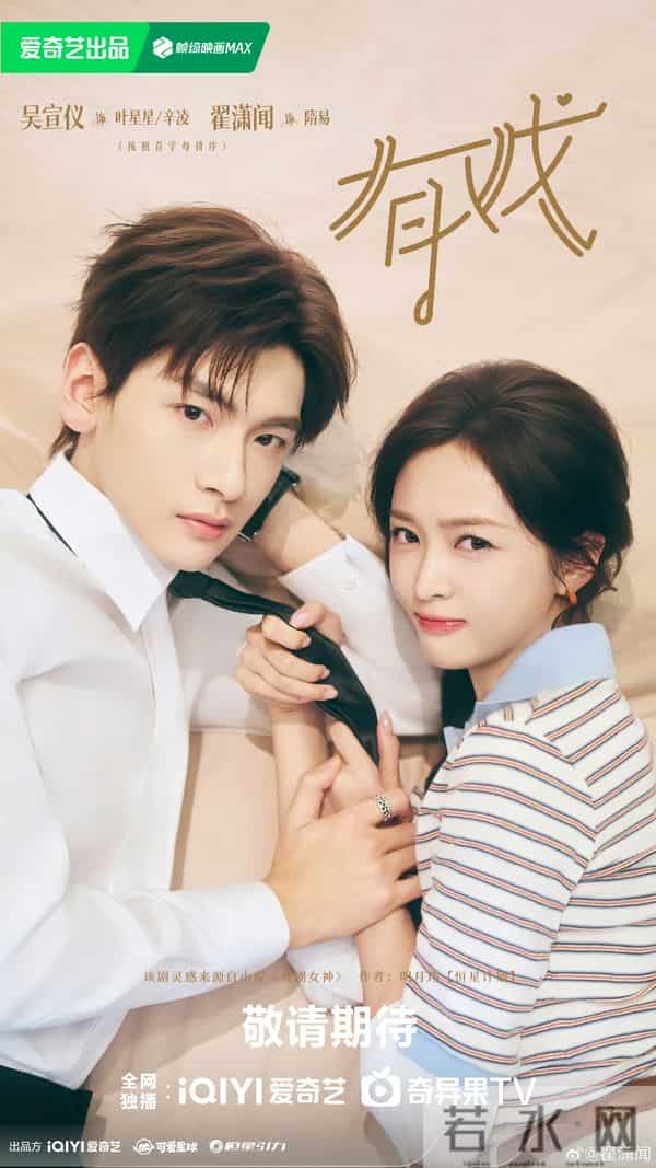 8对二搭CP售后,景甜张彬彬续前缘,《小仵作2》原班四年等疯观众