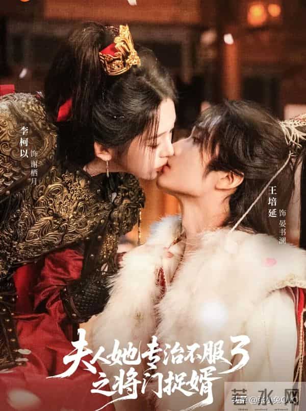 预爆!12月播出短剧,堪比神仙打架!