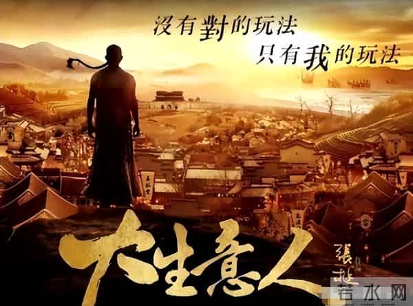 《大生意人》接近尾声，3人演技封神，2人实力升咖，1人太坏被骂