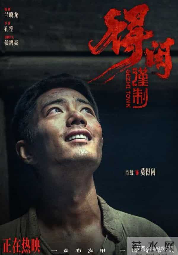 票房冠军再添悬念：《鬼灭之刃》跌落第三，第一成功“逆袭”