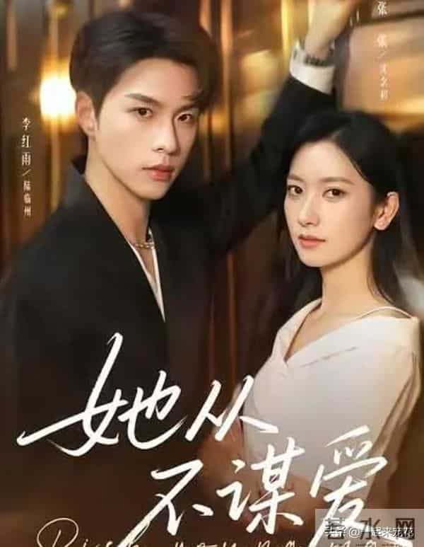 值得二刷的4部短剧，每一部都是高颜值CP，哪部是你熬夜追的？