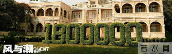 央1开播!31集谍战剧来了,任嘉伦蓝盈莹领衔8戏骨,又是2025黑马