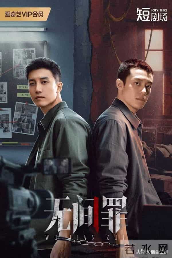 前8名出圈短剧，王沐凯《非婚不可》未入前三！第一名全网好评！