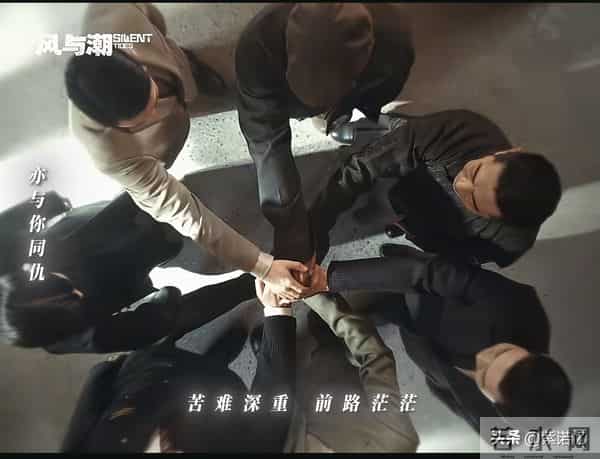 CCTV-1新剧今日开播,说实话:不想推它是因为我俩真的相克,但…