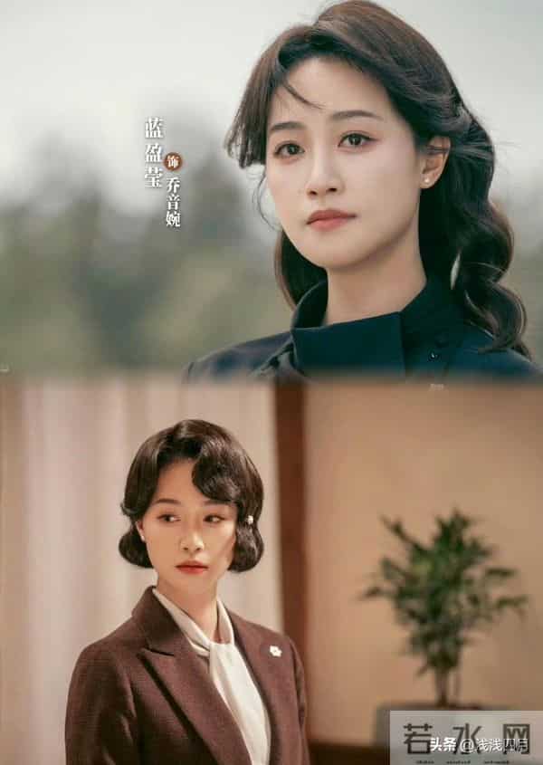 《风与潮》蓝盈莹首部央一女主戏,浣碧穿越到民国成了小提琴家