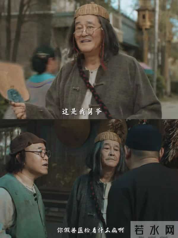 腾讯首播！《走马上任》来袭！赵本山、王小利、程野主演！