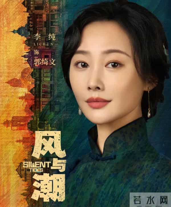 谍战新剧《风与潮》今晚开播!央视又押对宝了