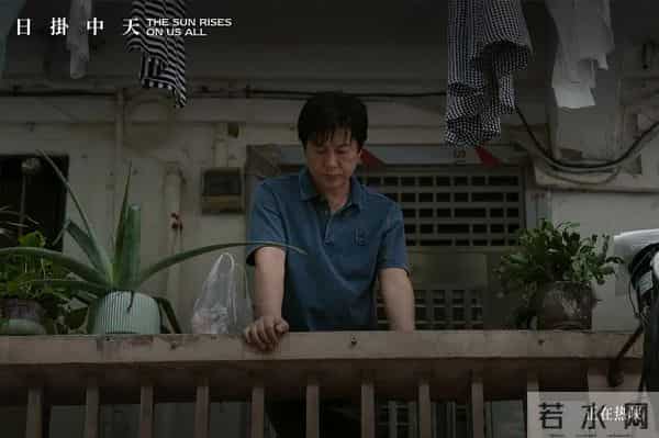 《日挂中天》郝蕾之言中肯!辛芷蕾影后欠火候