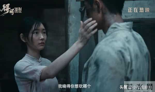 《得闲谨制》好看的不止是正片,还有看了两三次才明白的隐喻