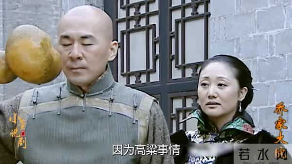 乔致庸带领乔家绝地翻身乔家大院