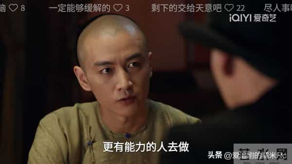 大生意人：要不是李钦被瑞璘算计，李万堂还不知，古平原能耐多大