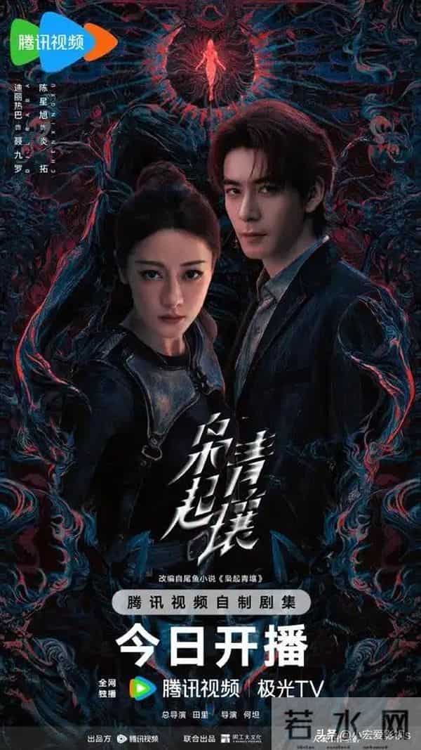 12月8日, 北京卫视、腾讯视频排播, 8部大剧强势播出, 你想追哪部