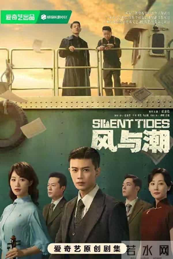 今日,央视+腾讯,爱奇艺,又3部大剧同时开播,你先冲哪部?