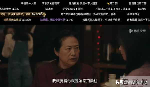 电视剧《四喜》:看看剧中的女人们是怎么处理人生大事的?