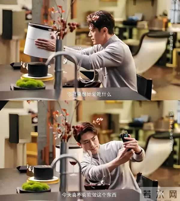 《他为什么依然单身》夏小满那次向俞瑜表白,他听懂了还是没听懂