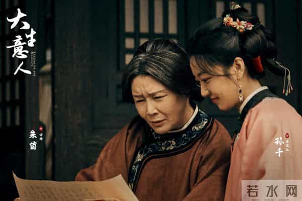 《大生意人》直到古平原喝花酒，才知最睿智的人是深爱李万堂的她