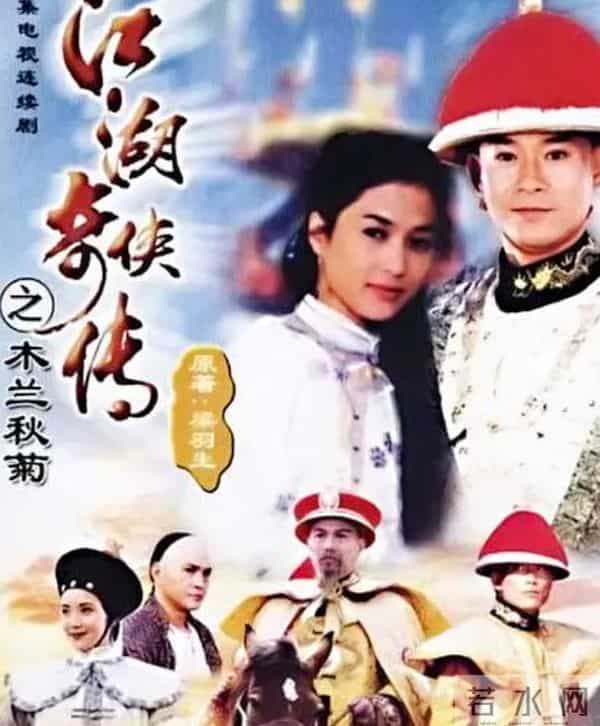 3部不容错过的武侠剧，每一部都是经典，你看过几部呢？