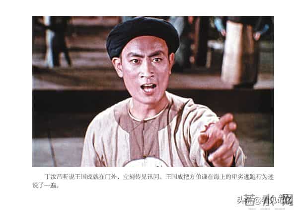 甲午风云-中国民主法制出版社2018