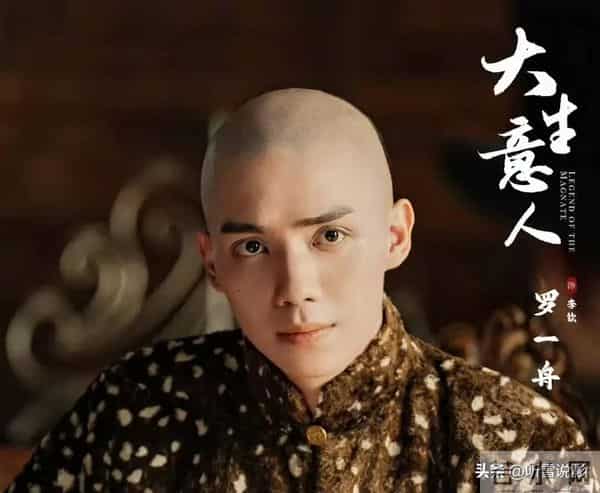 《大生意人》:直到瑞麟收下20万,才知道,李钦远走海外的真相!