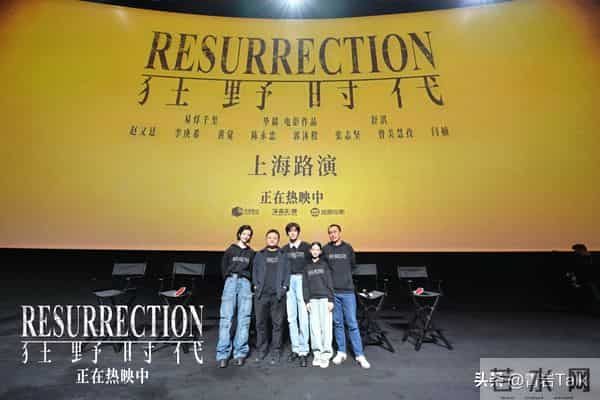 《狂野时代》15%退票率引深思，评分失真搅局，影视圈如何破局？