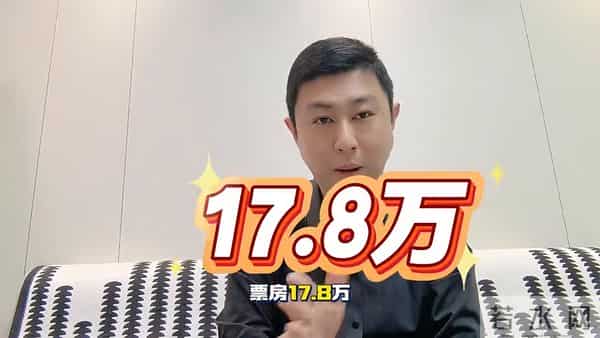 没人欠周星驰电影票!《鹿鼎记》修复版上映,首日票房不足18万