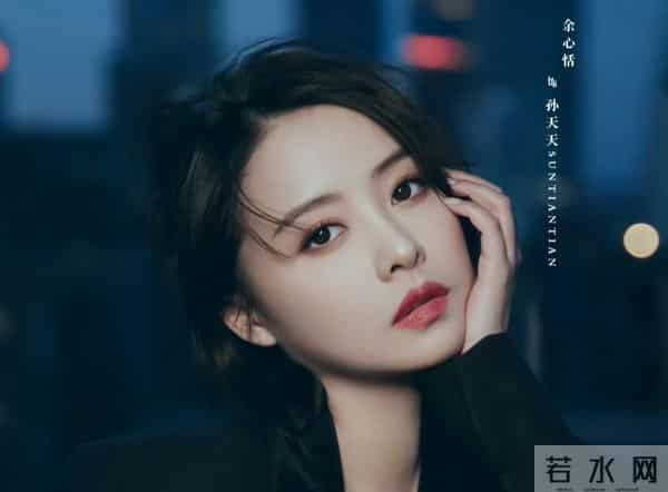 《亦舞之城》女演员颜值排名,第一秦岚,第二白冰,第三令人意外