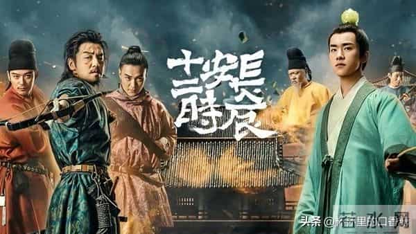 《唐朝诡事》热度破万! 9部大唐探案剧,《十二时辰》被封神剧